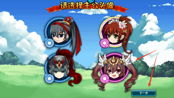 鏖战三国0.05折版 鏖战三国0.05折版