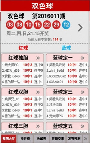 够力解梦2026查码入口官方版下载 够力解梦2026查码入口官方版下载