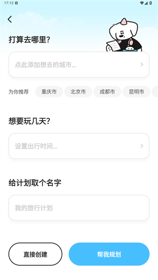 gooh旅记 gooh旅记