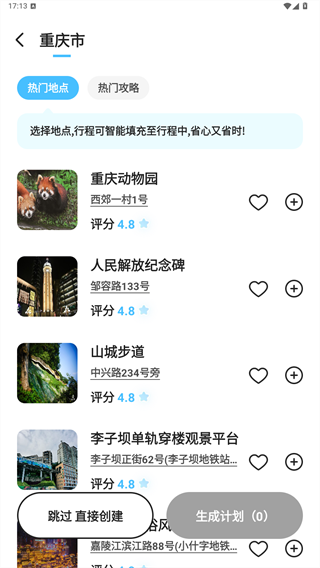gooh旅记 gooh旅记