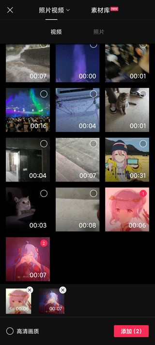 剪映免费版下载 剪映免费版下载