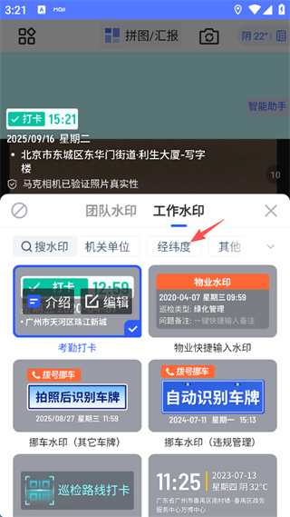 ����ˮӡ�����������