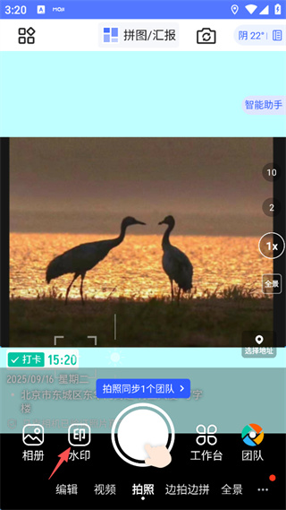 ����ˮӡ�����������