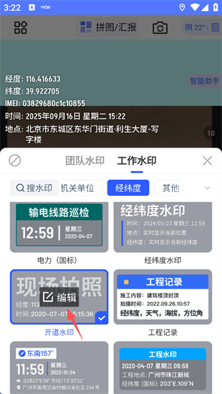 ����ˮӡ�����������