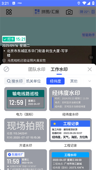 ����ˮӡ�����������