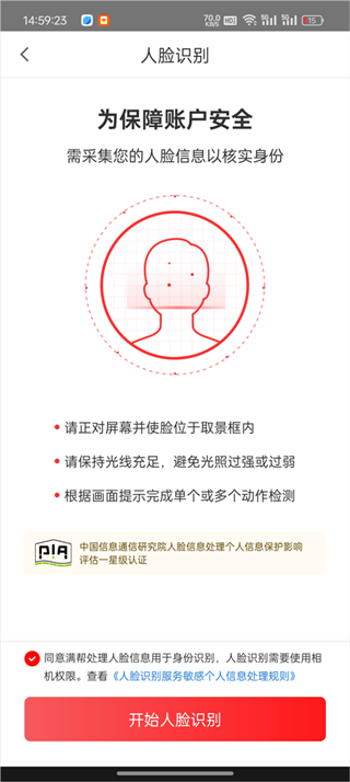 货车帮司机版 货车帮司机版