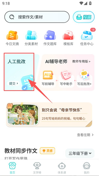 ��������app����