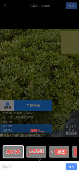 ����ˮӡ����������