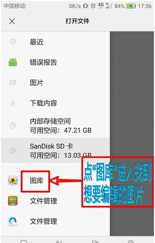 照片编辑器手机版下载 照片编辑器手机版下载