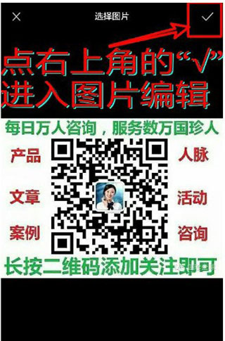 照片编辑器手机版下载 照片编辑器手机版下载