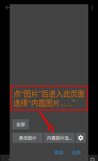 照片编辑器手机版下载 照片编辑器手机版下载