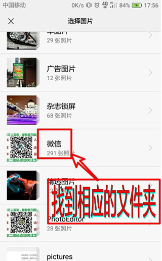 照片编辑器手机版下载 照片编辑器手机版下载