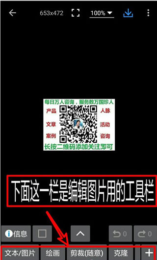 照片编辑器手机版下载 照片编辑器手机版下载