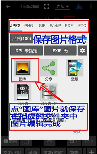 照片编辑器手机版下载 照片编辑器手机版下载