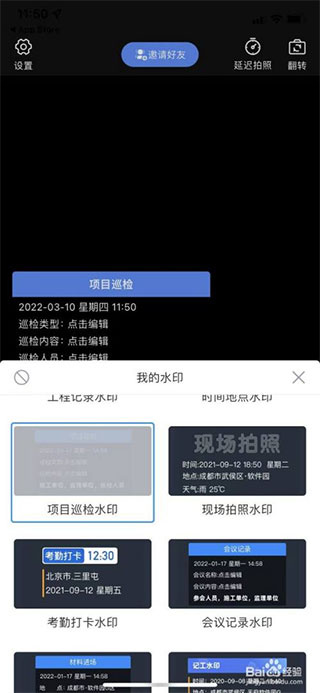 鱼泡相机app下载 鱼泡相机app下载