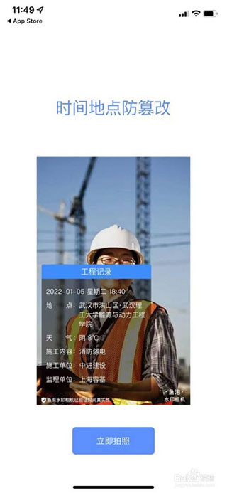 鱼泡相机app下载 鱼泡相机app下载