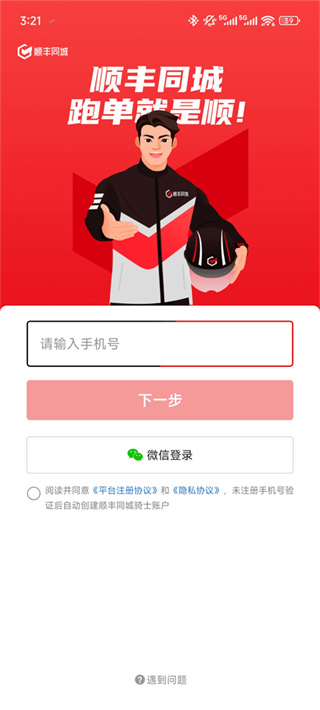 ˳��ͬ����ʿ������������