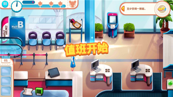 安珀的空姐梦无限金币版下载 安珀的空姐梦无限金币版下载