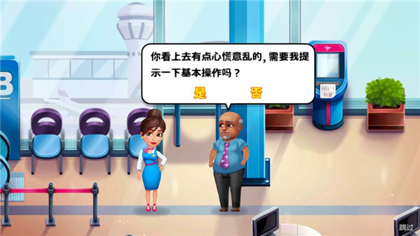 安珀的空姐梦无限金币版下载 安珀的空姐梦无限金币版下载
