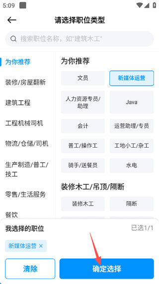 鱼泡网招工人app下载 鱼泡网招工人app下载