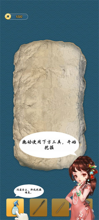 考古盲盒游戏下载 考古盲盒游戏下载