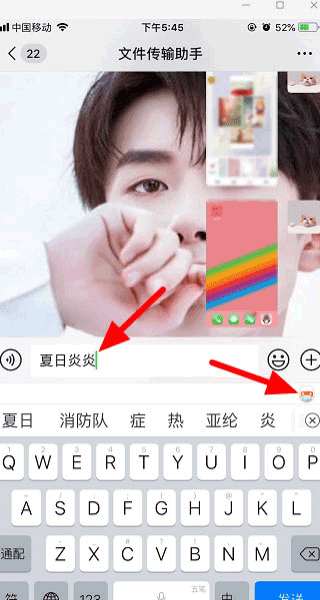 搜狗输入法vivo版本下载安装 搜狗输入法vivo版本下载安装