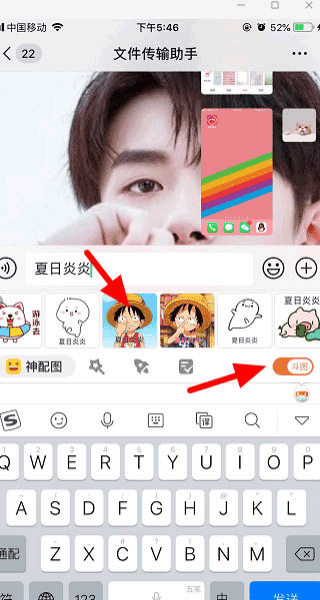 搜狗输入法vivo版本下载安装 搜狗输入法vivo版本下载安装