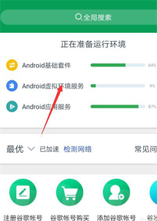 ourplay手游加速器下载 ourplay手游加速器下载
