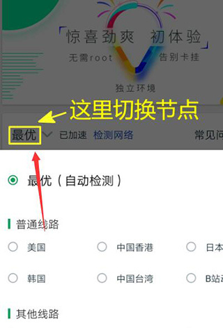 ourplay手游加速器下载 ourplay手游加速器下载