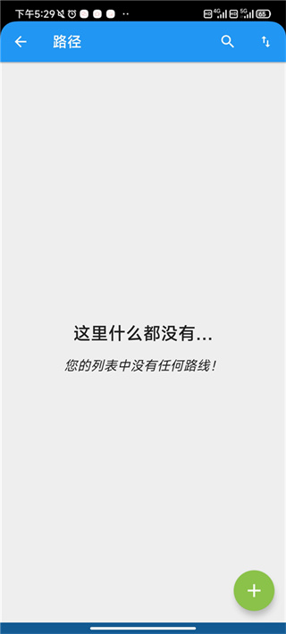 gpsjoystick汉化版下载 gpsjoystick汉化版下载