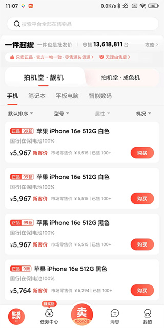 �Ļ���app���°�����