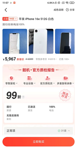 �Ļ���app���°�����