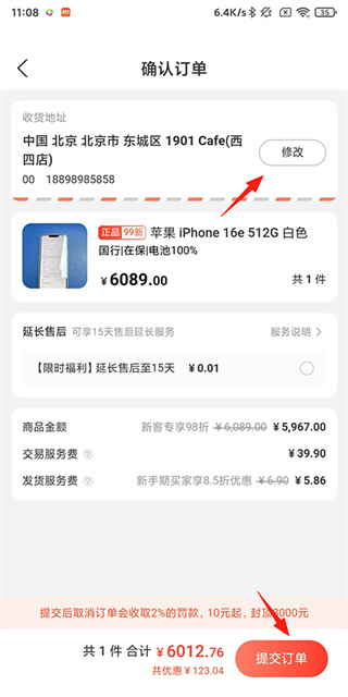 �Ļ���app���°�����