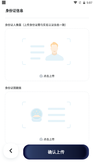 嘀嗒车主顺风车下载 嘀嗒车主顺风车下载