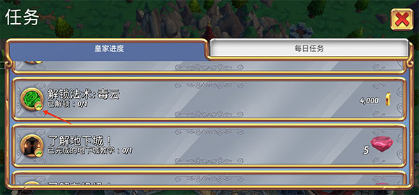 皇家起义2无限金币钻石版下载 皇家起义2无限金币钻石版下载