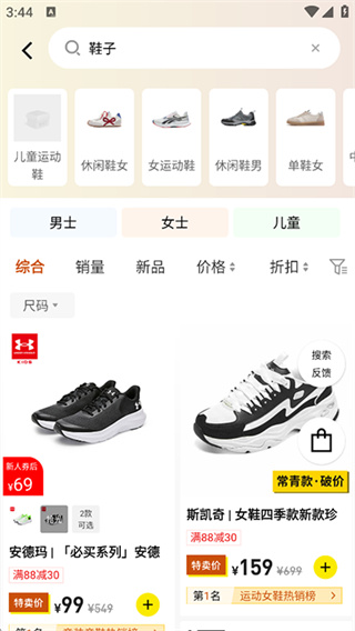 壹品仓2026最新下载 壹品仓2026最新下载