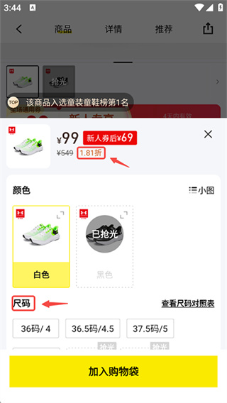 壹品仓2026最新下载 壹品仓2026最新下载