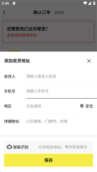 壹品仓2026最新下载 壹品仓2026最新下载