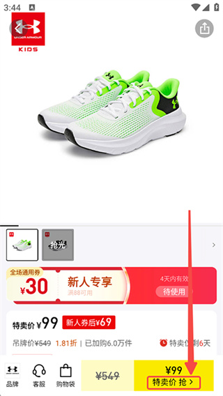 壹品仓2026最新下载 壹品仓2026最新下载