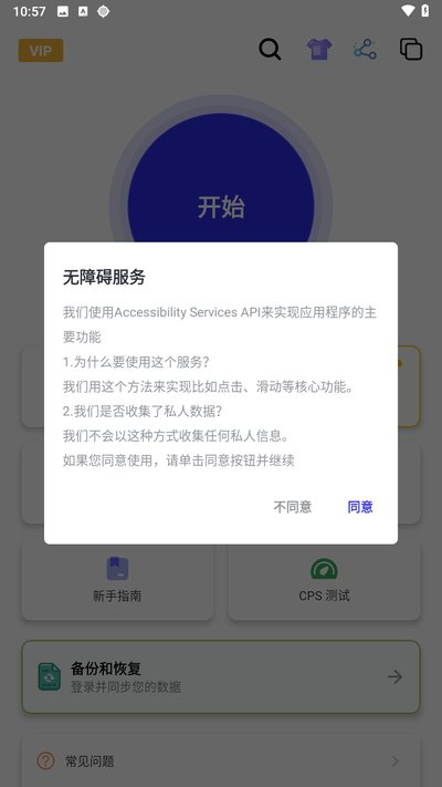 秋华连点45帧无字参数下载正版vrelease-0.3 秋华连点45帧无字参数下载正版vrelease-0.3