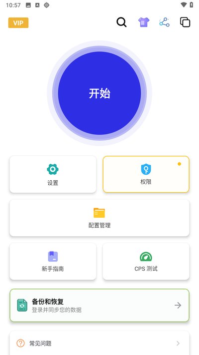秋华连点45帧无字参数下载正版vrelease-0.3 秋华连点45帧无字参数下载正版vrelease-0.3