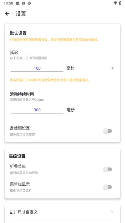 秋华连点45帧无字参数下载正版vrelease-0.3 秋华连点45帧无字参数下载正版vrelease-0.3