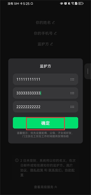 ��ô��ôapp����