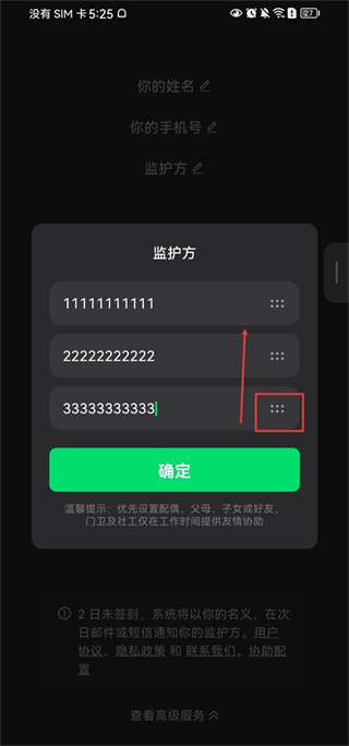 ��ô��ôapp����