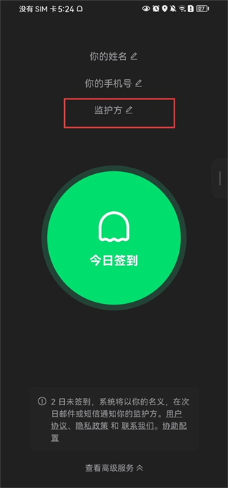 ��ô��ôapp����
