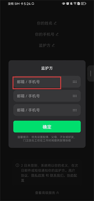��ô��ôapp����