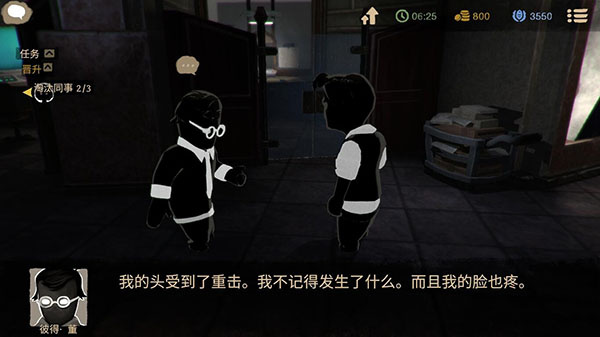 旁观者游戏下载免费 旁观者游戏下载免费