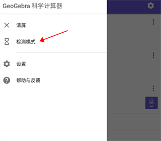 geogebra��ѧ������
