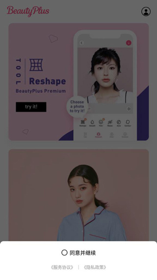 beautyplus��������