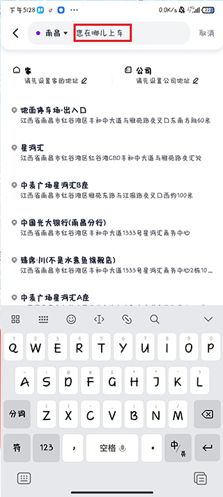 ��С������Ѱ�����
